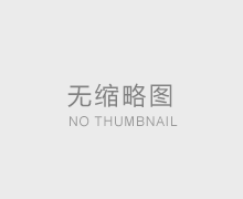 使用CDN托管外部脚本对SEO排名的影响及配置方法