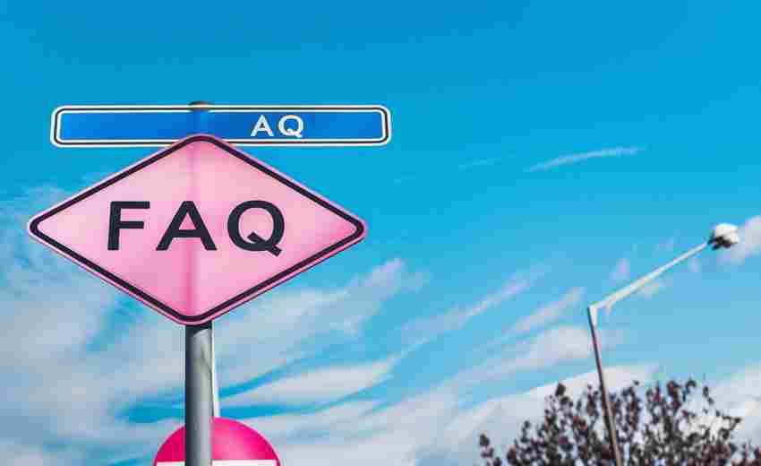 网站如何设置常见问题（FAQ）页面